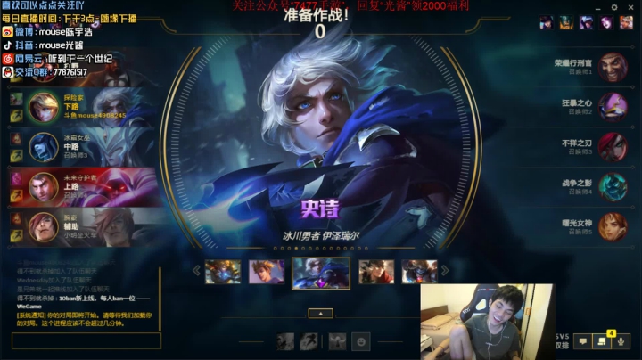 光酱：077牛逼 明天休息一天 粗趣丸 2020-08-24 17点场