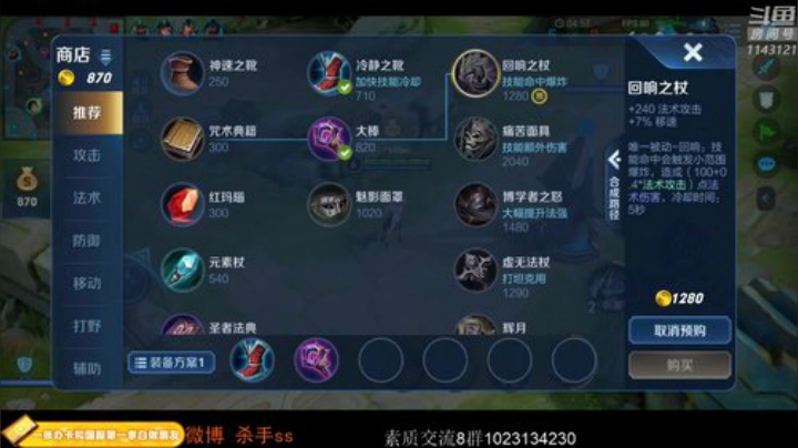 ace017发布了一个斗鱼视频2020-08-24