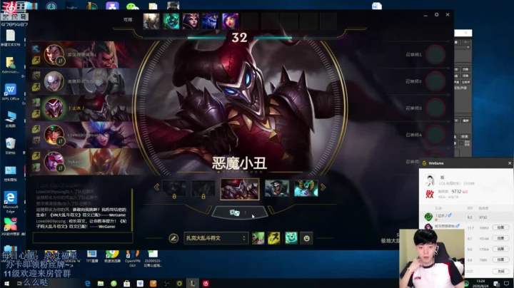 十一：来看看节目 2020-08-24 13点场