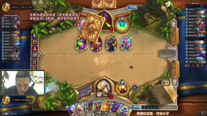 RPGseven发布了一个斗鱼视频2020-08-24