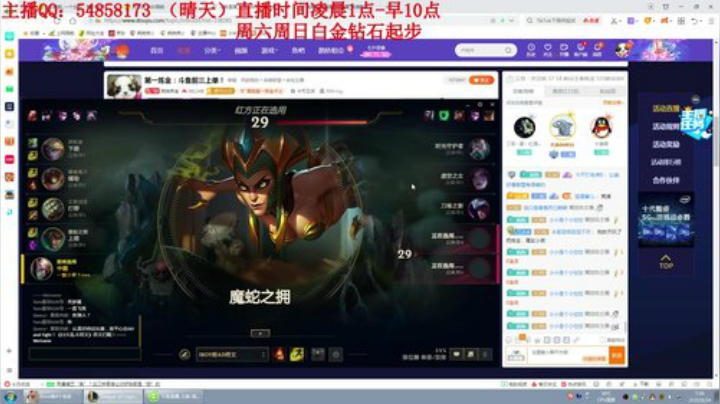 静思世语发布了一个斗鱼视频2020-08-24