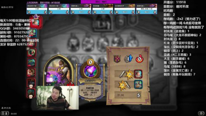 户外遛狗王飞哥发布了一个斗鱼视频2020-08-24