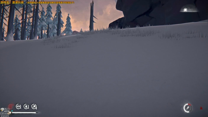 漫漫长夜，清凉一夏 2020-08-23 22点场