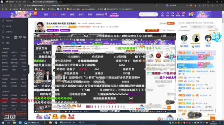 晗晗家的朦胧发布了一个斗鱼视频2020-08-24