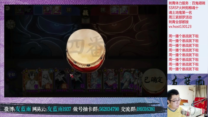周一休息 大家明天见 打完崽战下 2020-08-24 19点场