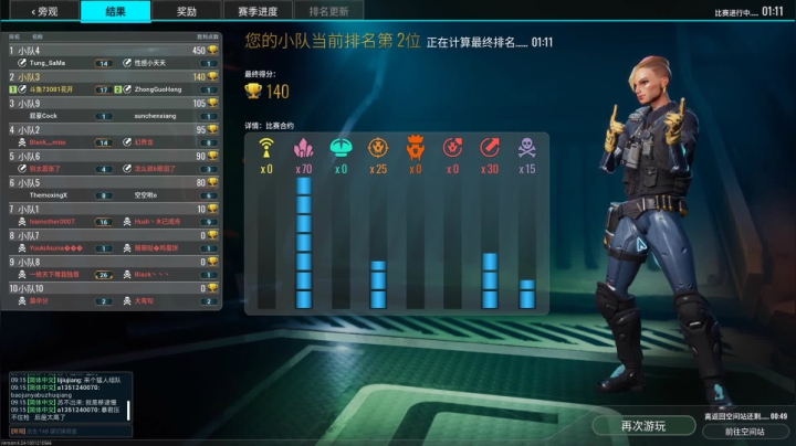 玩会风暴奇侠~ 2020-08-24 08点场