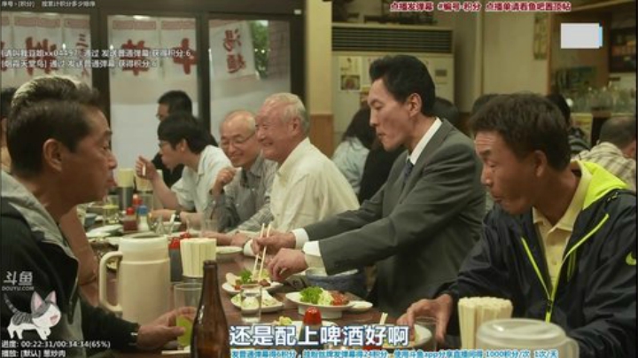 我在斗鱼看懒猫是只喵直播一起看