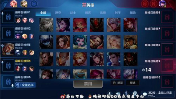 登月团丶离去发布了一个斗鱼视频2020-08-24