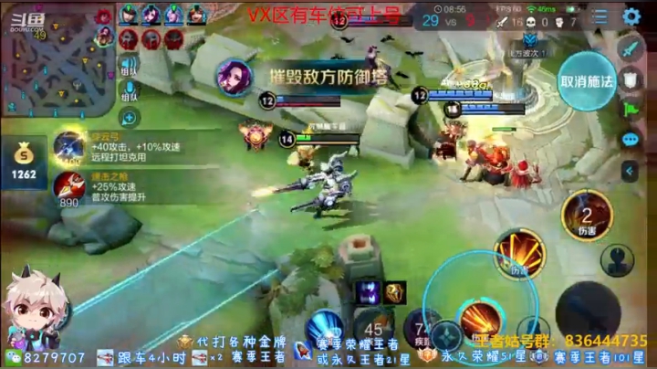 绪伦：双系统双区飞机上王者，火箭赛季荣耀 2020-08-23 16点场