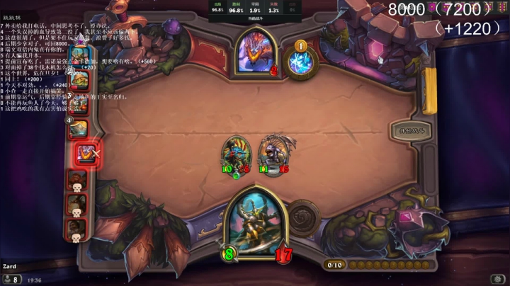 zard1991 2020-08-24 18点场