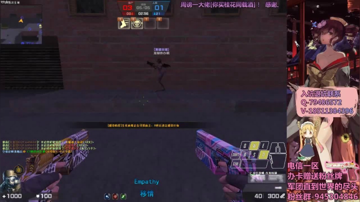 最不正经玩游戏的有型先生 2020-08-23 21点场