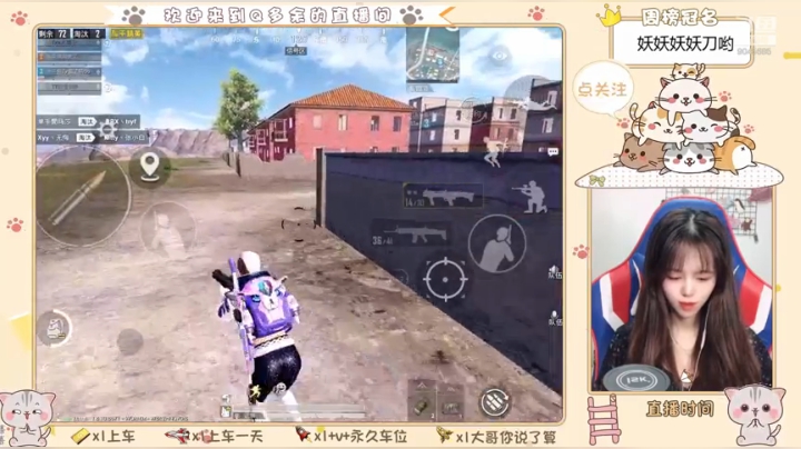 录播