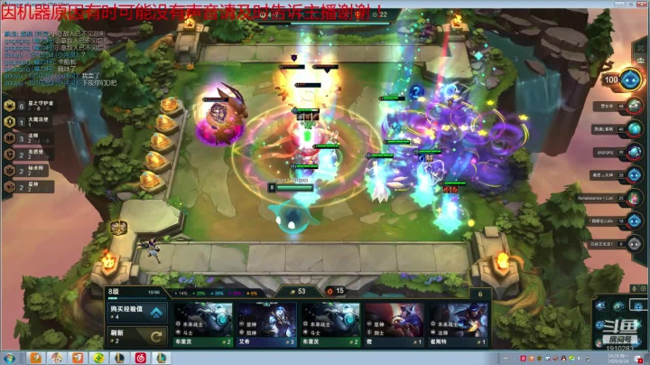 原计划女团机甲低分水友赛 2020-08-24 13点场