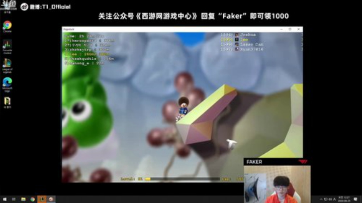 瓦罗兰的小男孩发布了一个斗鱼视频2020-08-24