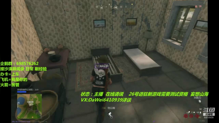 ❤️龙之谷2❤️0 氪走起 2020-08-22 23点场