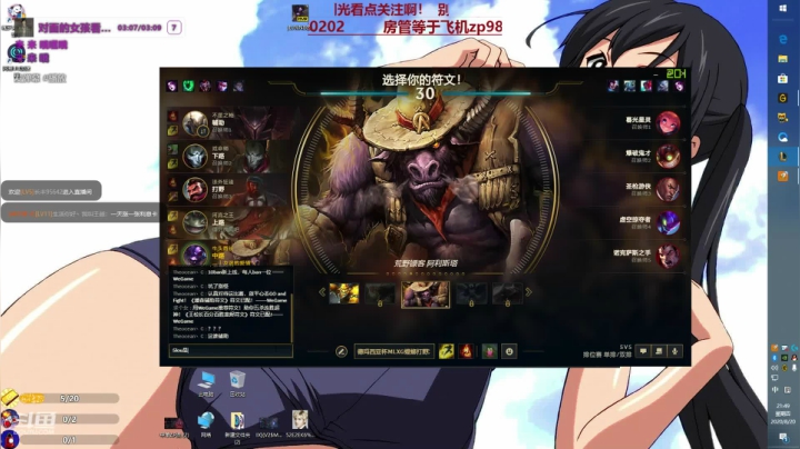 牛头还能打中？ 神牛教 2020-08-20 21点场