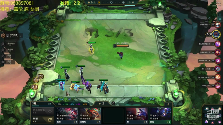 王者1550开冲 2020-08-22 18点场