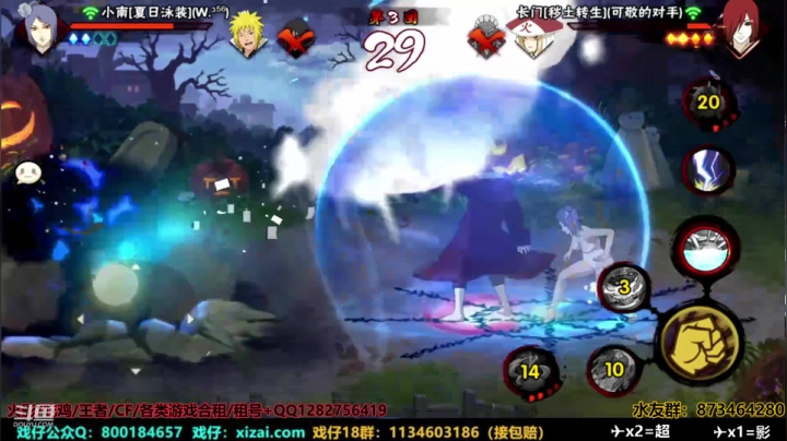 浪子:转眼间月底了 2020-08-24 19点场