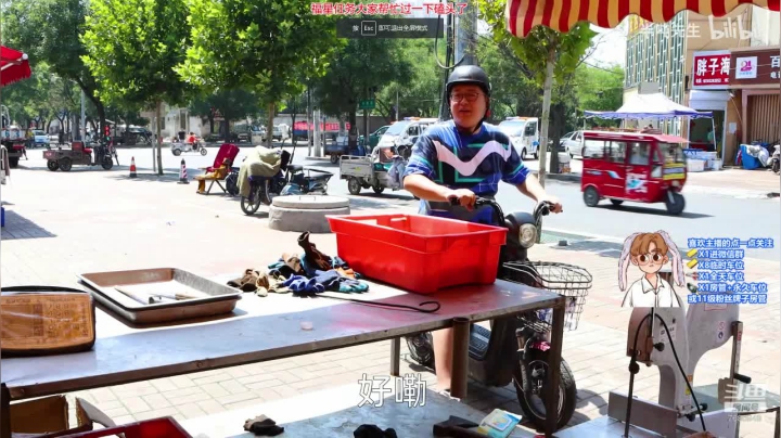 不当人的第一天 有车位 2020-08-24 01点场