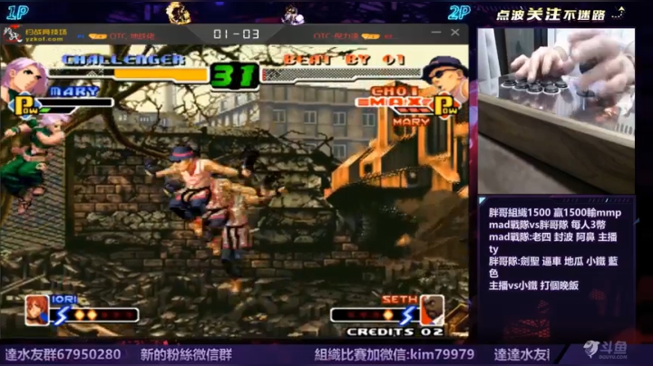 晚上好:MAD戰隊vs胖哥隊..... 2020-08-23 22点场