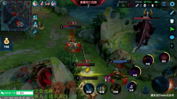 铁血丶苟且君发布了一个斗鱼视频2020-08-24