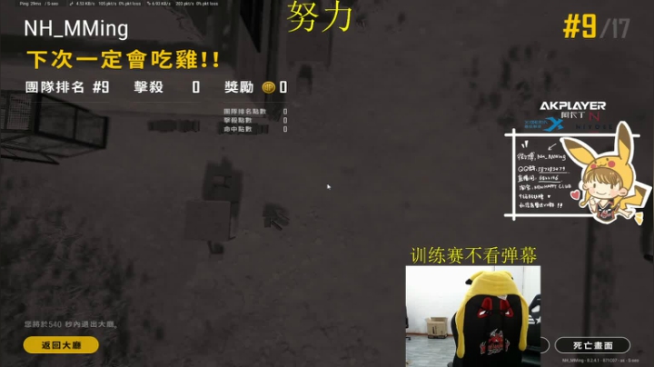 Mm：营业了！ 2020-08-24 15点场