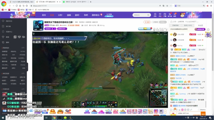 QAQQAQQAQ，， 2020-08-24 16点场