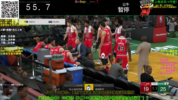 修指导：王朝模式走起！ 2020-08-23 16点场