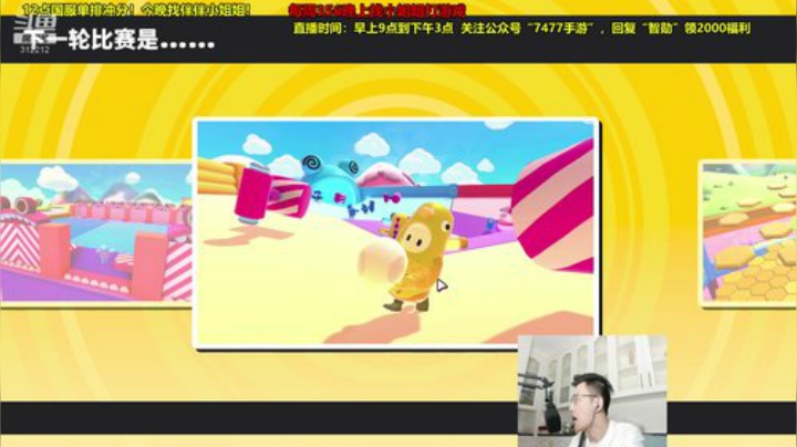 liyunanhj发布了一个斗鱼视频2020-08-24