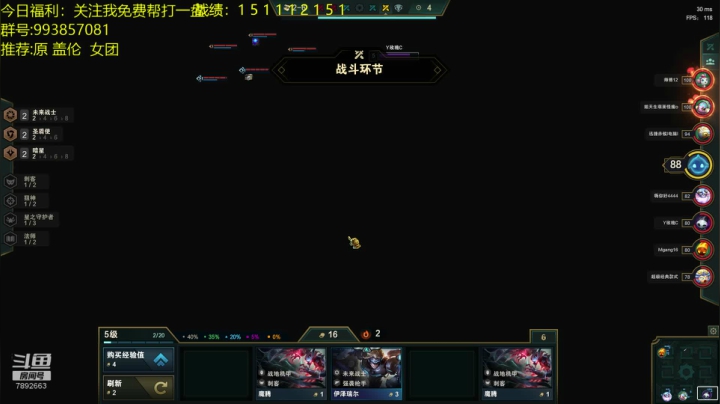 王者1550开冲 2020-08-24 13点场