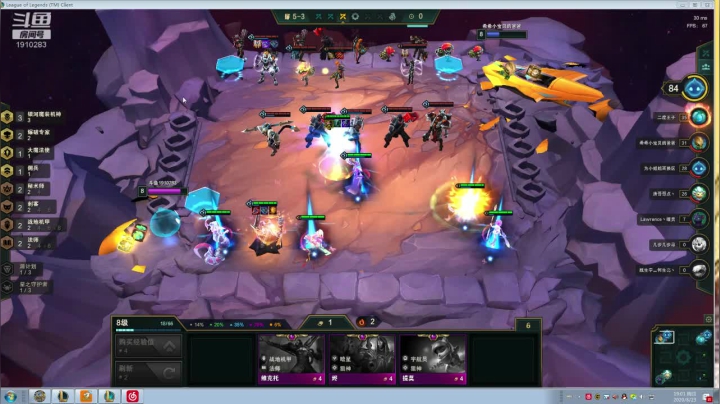 原计划女团机甲低分水友局 2020-08-23 18点场