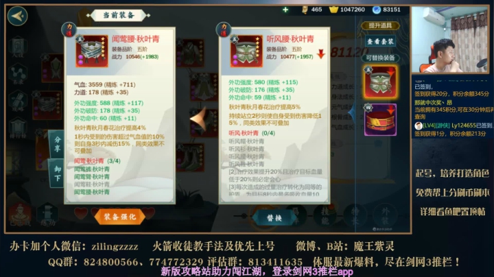 下午打打论剑 2020-08-24 00点场