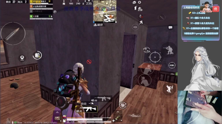 全自动Mini沙漠战神连鸡 2020-08-23 17点场