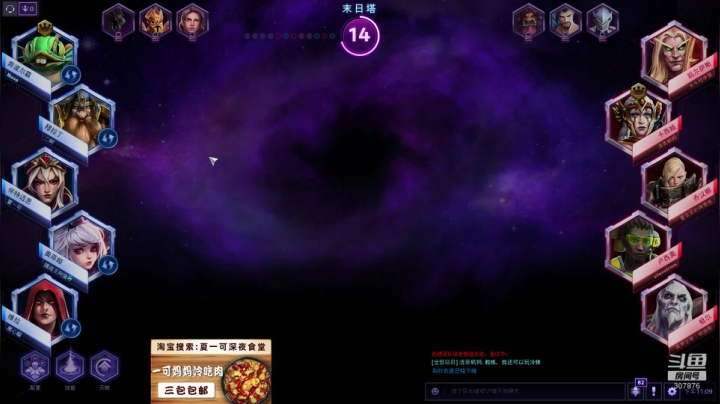 风 暴 寡 妇 2020-08-23 22点场