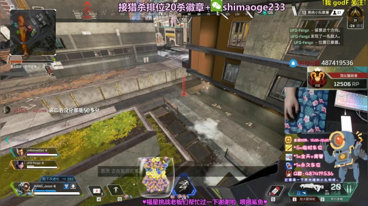 有车位 猎杀帮打排位徽章 2020-08-23 20点场