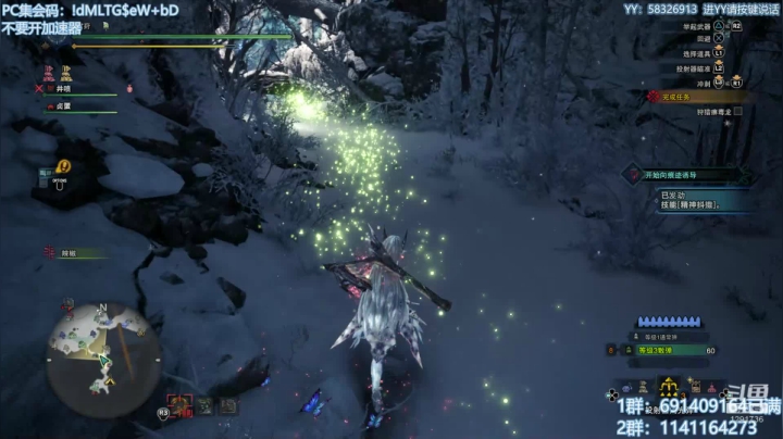 无偿带所有任务！解答冰原！欢迎萌新！ 2020-08-22 20点场