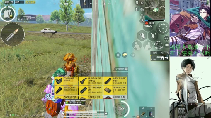 22号晚上8点准时水友赛哦 2020-08-17 19点场