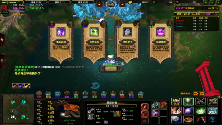 【小黑】请假2天。231098 2020-08-17 06点场