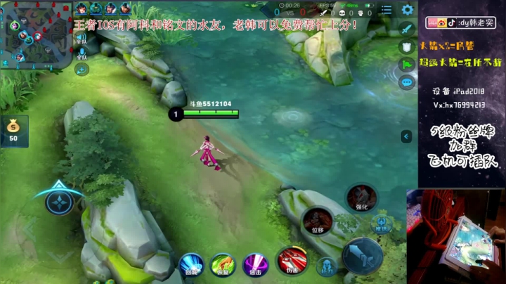 吃鸡板块的国服阿科！ 2020-08-24 01点场