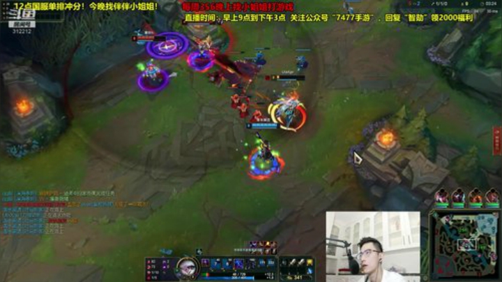 登哥后撤步三分发布了一个斗鱼视频2020-08-24