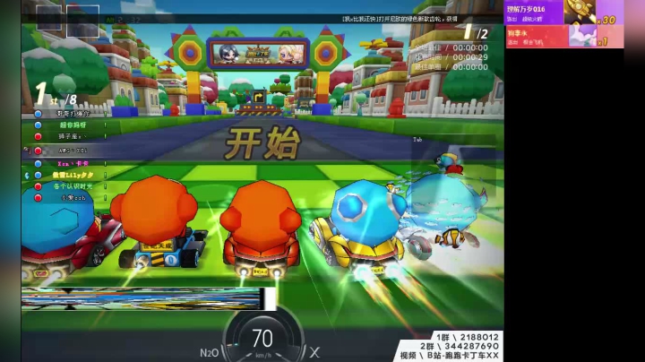 练车练车！！ 2020-08-24 11点场