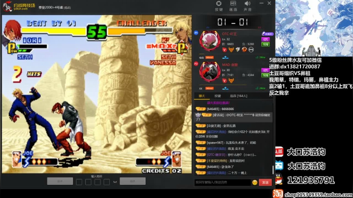 晚上好，直播卡文杯超级联赛37轮！ 2020-08-22 23点场