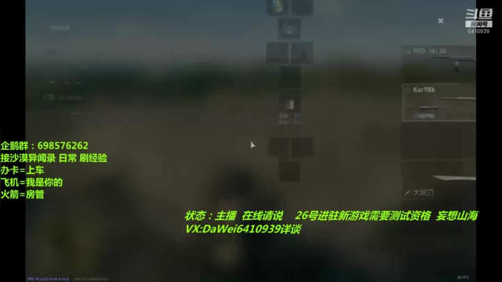 ❤️龙之谷2❤️0 氪走起 2020-08-23 19点场