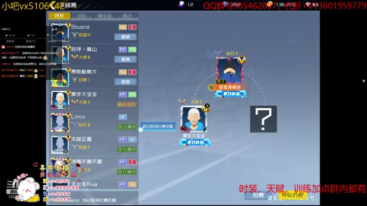 街篮2国服冲啊 2020-08-22 23点场