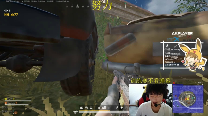 Mm：营业了！ 2020-08-24 13点场