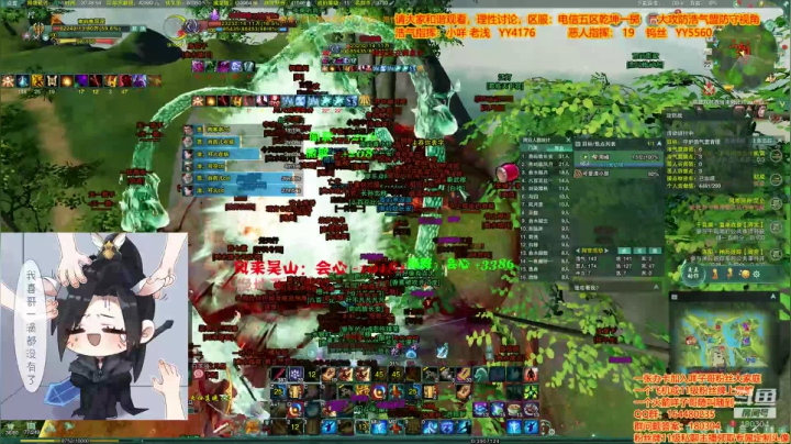 华乾帮忙打的第四天 2020-08-22 20点场
