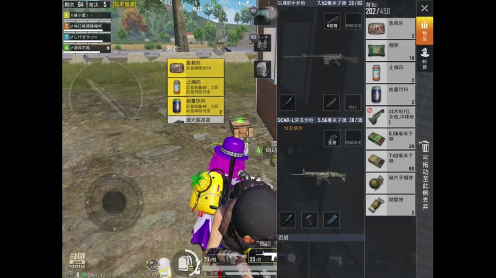 来送荧光棒啦 2020-08-21 21点场