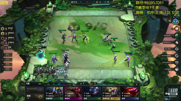 王者1550开冲 2020-08-22 09点场