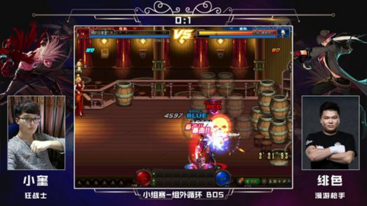 PGL斗鱼DNF中韩挑战赛PVP8月23日小奎VS绯色