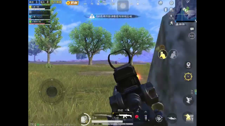 来送荧光棒啦 2020-08-21 23点场